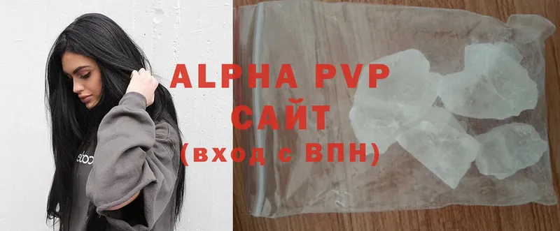 Alpha PVP СК КРИС  Наволоки 